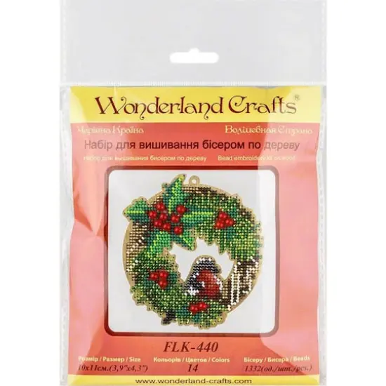 Wonderland Crafts Holly Wreath Ornament Bead Embroidery on Wood Kit {4}