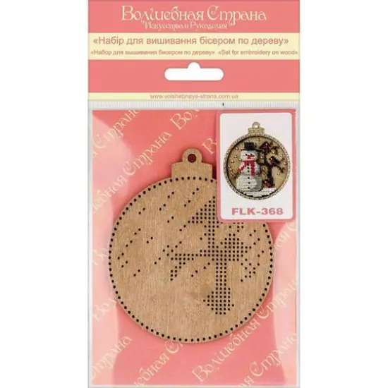 Wonderland Crafts Snowman Ornament Bead Embroidery on Wood Kit {6}