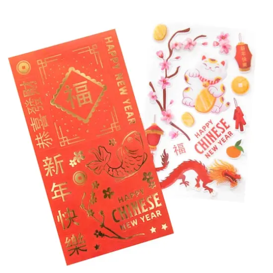 Chinese New Year Stickers by Recollections&trade; {4}