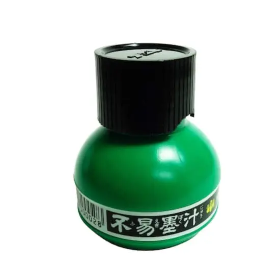 Yasutomo Black Liquid Sumi Ink KF2 Black {4}