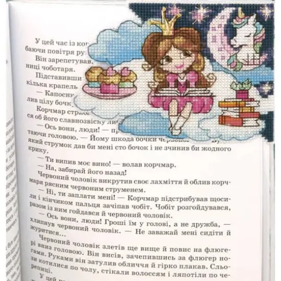 Crystal Art Plastic Canvas Counted Cross Stitch Kit Bookmark Fantasy World Girl {1}