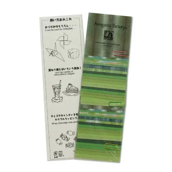 Awagami Washi Collection Green {4}