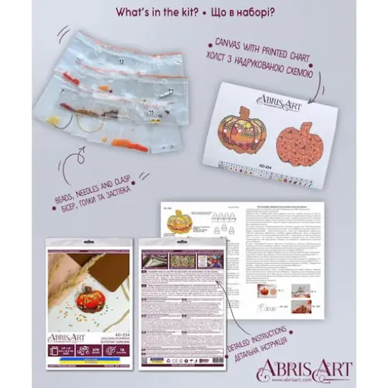 Abris Art Golden Pumpkin Bead Embroidery Decoration Kit {6}