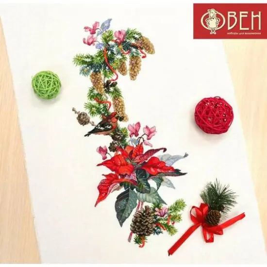 Oven Christmas Star Cross Stitch Kit {5}