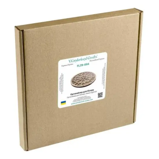 Wonderland Crafts 7.5" Geometric Bead Organizer with Transparent Cover {6}