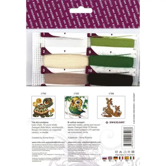 RIOLIS Llama Cross Stitch Kit {3}