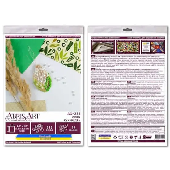 Abris Art Corn Bead Embroidery Decoration Kit {6}