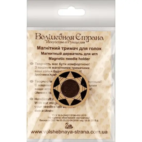 Wonderland Crafts Double-Sided Magnetic Needle Holder {5}