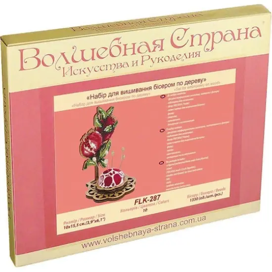 Wonderland Crafts Pomegranate Bead Embroidery on Wood Kit {6}