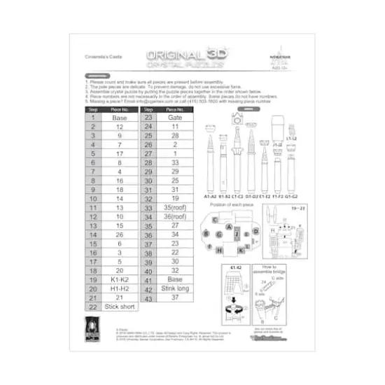 3D Crystal Puzzle - Disney Cinderella's Castle (Pink): 71 Pcs {4}