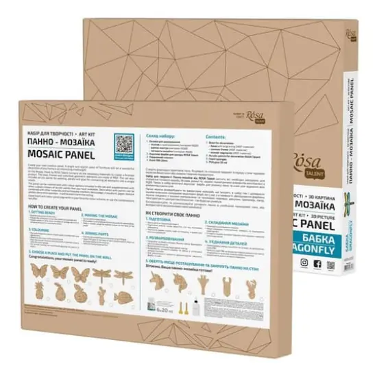 Rosa Talent Dragonfly Painting Your Puzzle Mosaic Art Kit {3}