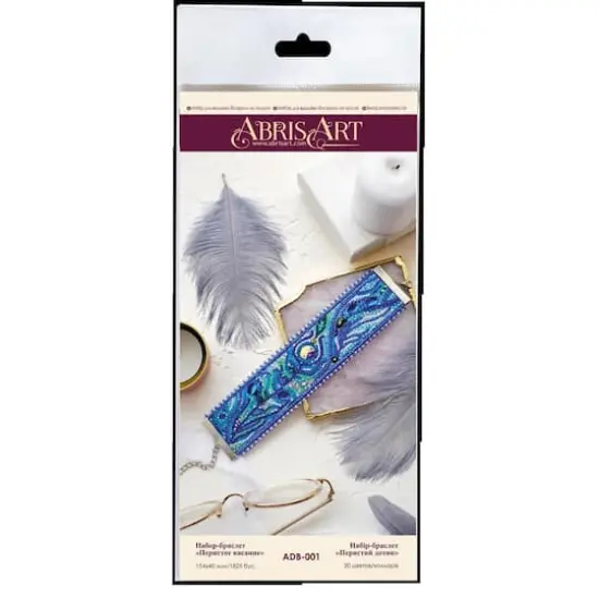 Abris Art Decoration Feather Touch Bead Embroidery Kit {3}