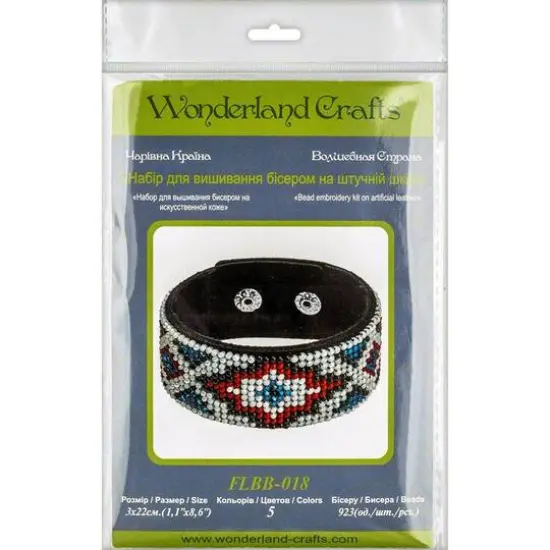 Wonderland Crafts Red & White Bead Artificial Leather Embroidery Bracelet Kit {6}