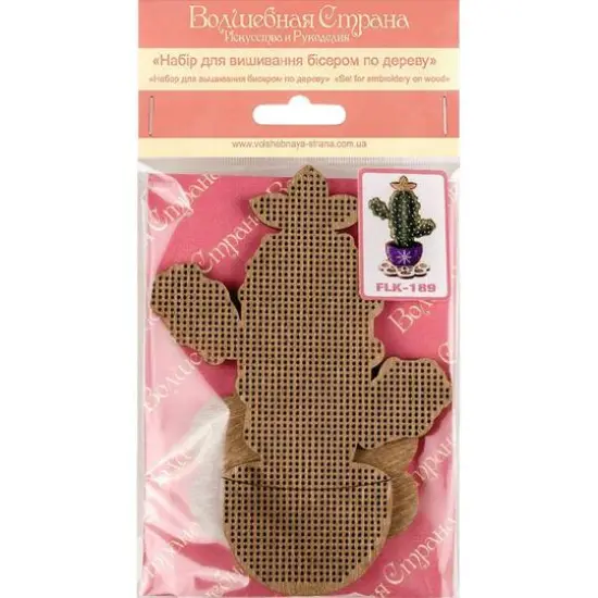 Wonderland Crafts Cactus in Purple Bowl Bead Embroidery on Wood Kit {7}