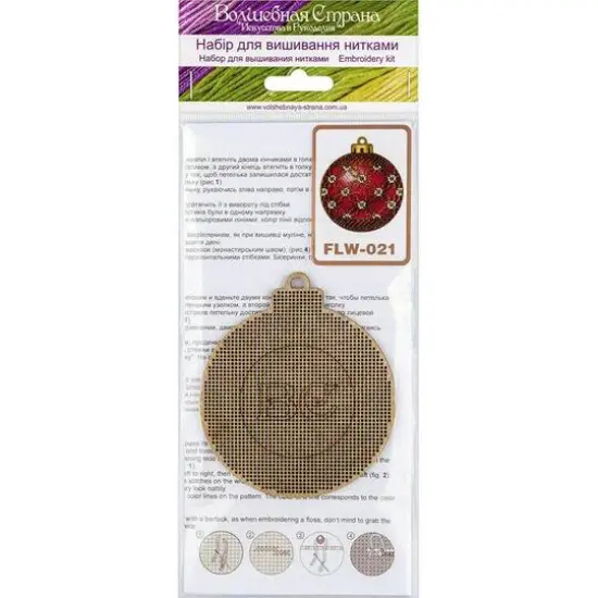 Wonderland Crafts Red & Green Ornament Cross-Stitch Kit {4}