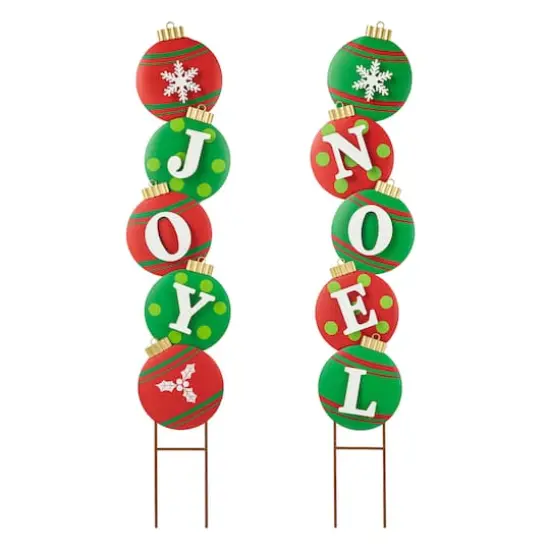 Glitzhome&reg; Metal Metal JOY & NOEL Ornament Yard Stake/Wall D&eacute;cor Set {1}