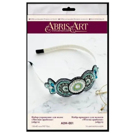 Abris Art Decoration Mint Arabesque Bead Embroidery Kit {3}