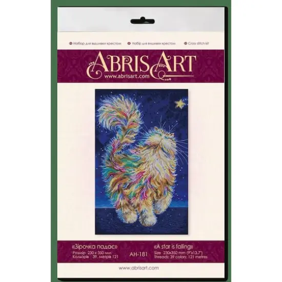 Abris Art A Star Is Falling Counted Cross Stitch Kit {3}