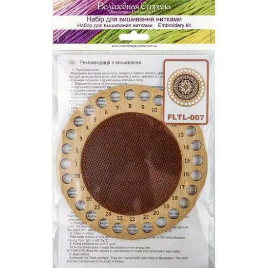 Wonderland Crafts Fair Isle Flower Thread Organizer Embroidery Kit {6}