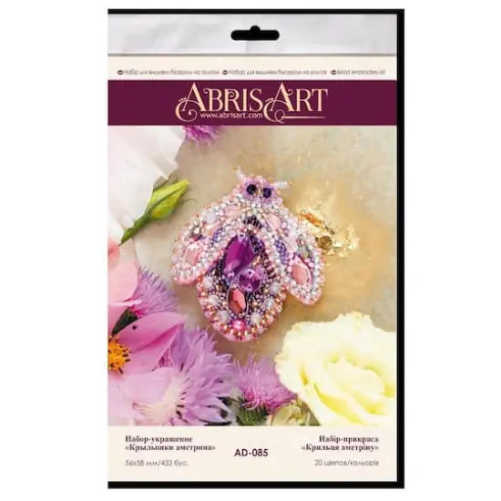 Abris Art Decoration Ametrine Wings Bead Embroidery Kit {3}