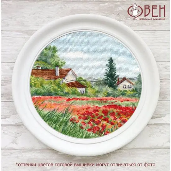 Oven Miniature Poppies Cross Stitch Kit {3}