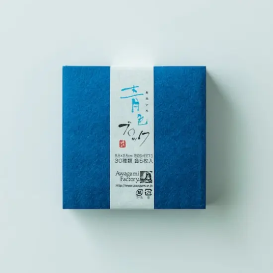 Awagami Washi Block Blue {1}