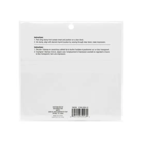 Mandala Cling Stamps, 4ct. by Recollections&trade; {6}