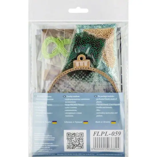 Wonderland Crafts Green & Gold Ball Ornament Bead Embroidery Kit {8}