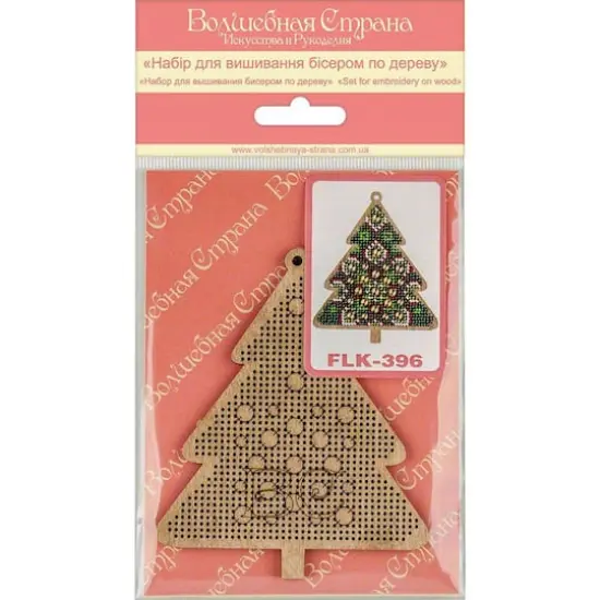 Wonderland Crafts Christmas Tree Bead Embroidery on Wood Kit {4}