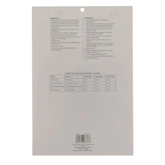 8" Silver Iron-On Glitter Numbers by Make Market&reg; {4}