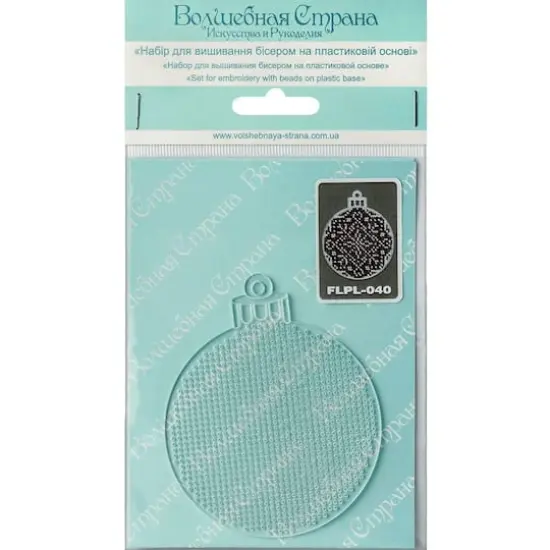 Wonderland Crafts Purple Fair Isle Ball Ornament Bead Embroidery on Plastic Kit {4}