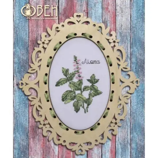 Oven Mint Cross Stitch Kit {3}