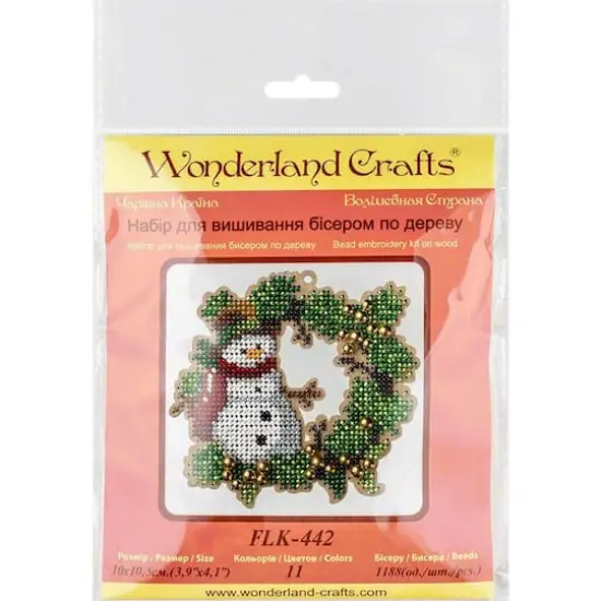 Wonderland Crafts Snowman Wreath Ornament Bead Embroidery on Wood Kit {4}