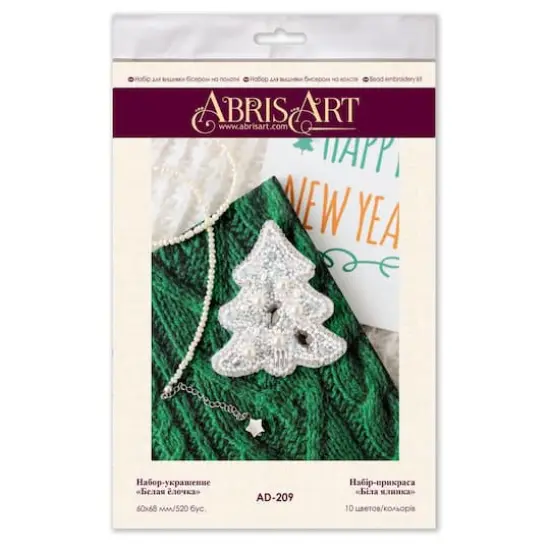 Abris Art White Spruce Bead Embroidery Decoration Kit {3}