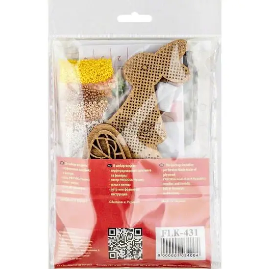 Wonderland Crafts Bunny Sitting on Yellow Egg Bead Embroidery on Wood Kit {6}