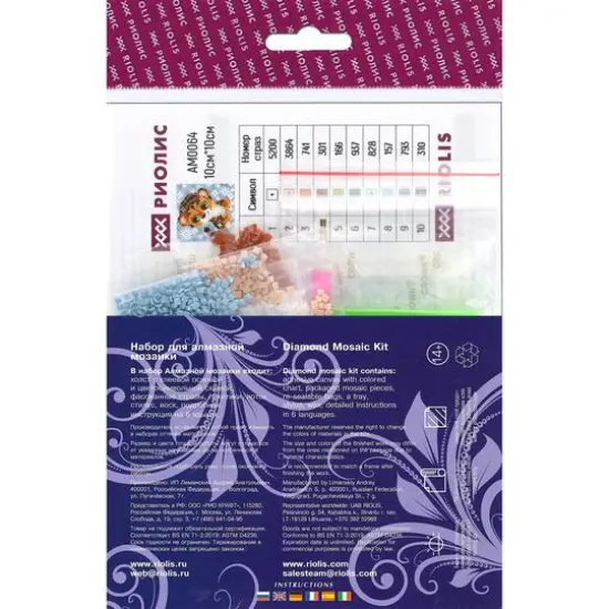 RIOLIS Diamond Snow Tiger Mosaic Kit, Square Diamonds {4}