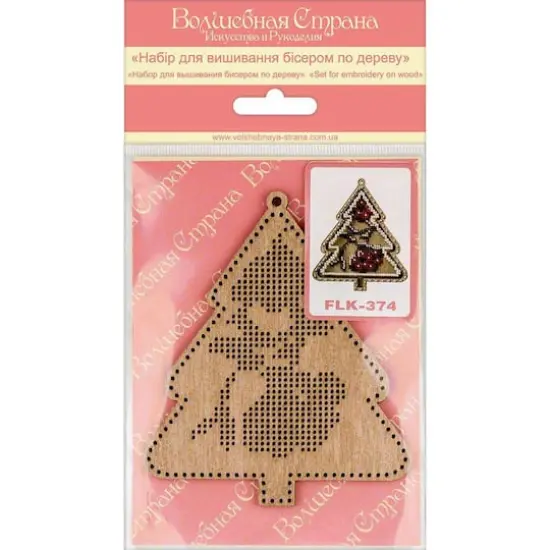 Wonderland Crafts Winterberry Tree Bead Embroidery on Wood Kit {6}
