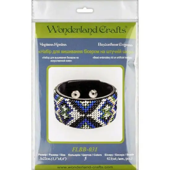 Wonderland Crafts Blue Bead Artificial Leather Embroidery Bracelet Kit {6}