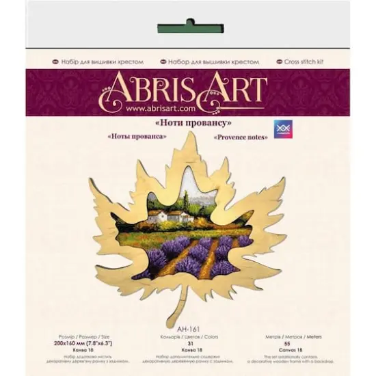 Abris Art Provence Notes with Frame Counted Cross Stitch Kit {3}