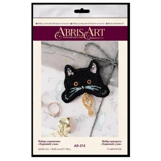Abris Art Good Catch Bead Embroidery Decoration Kit {3}