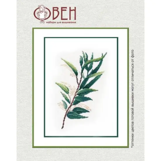 Oven Tropical Greenery - 1 Cross Stitch Kit {3}