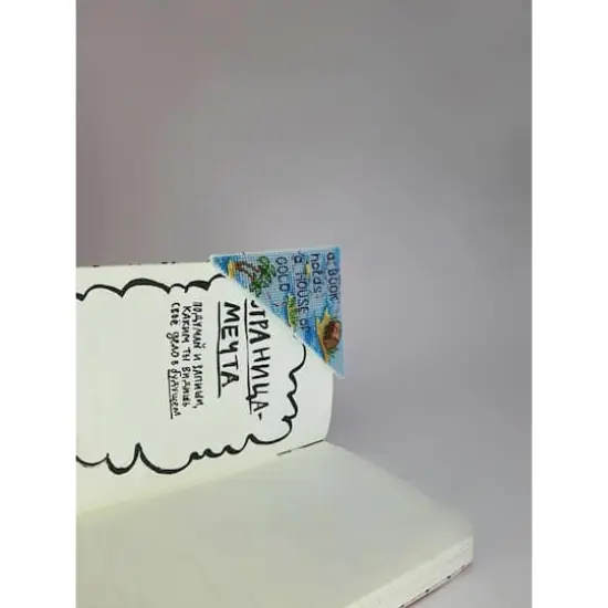 Crystal Art Plastic Canvas Counted Cross Stitch Kit Bookmark Fantasy World Boy {5}