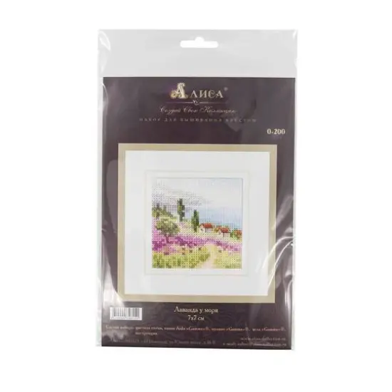 Alisa Lavender At The Sea Cross Stitch Kit {3}