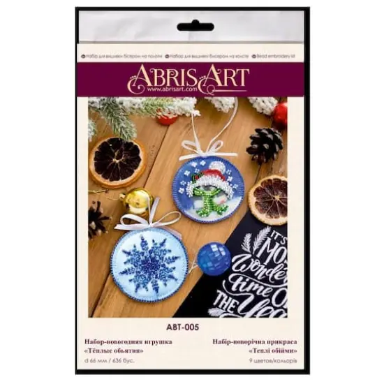Abris Art Warm Embrace Decoration Kit {3}