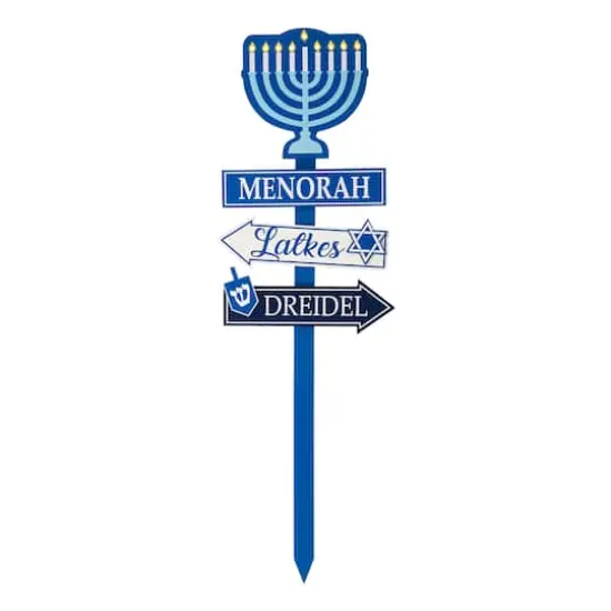 Glitzhome&reg; 3.5ft. LED Hanukkah Yard Stake {1}