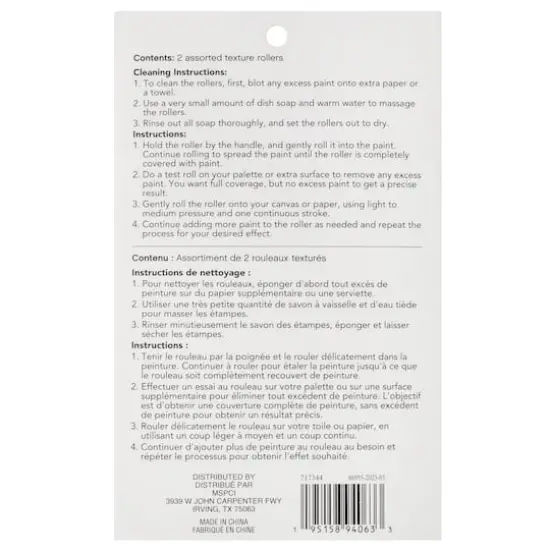 Texture Craft Rollers by Craft Smart&trade; {4}