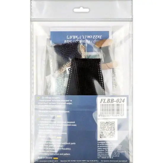 Wonderland Crafts Green & Gold Bead Artificial Leather Embroidery Bracelet Kit {7}