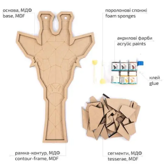 Rosa Talent Giraffe Painting Your Puzzle Mosaic Art Kit {3}