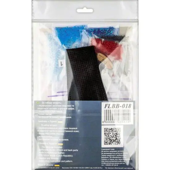 Wonderland Crafts Red & White Bead Artificial Leather Embroidery Bracelet Kit {7}