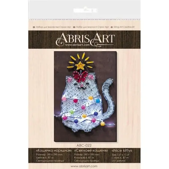 Abris Art Nice Kitty String Art Creative Kit {3}